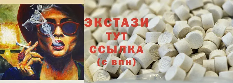 Экстази MDMA Павловский Посад