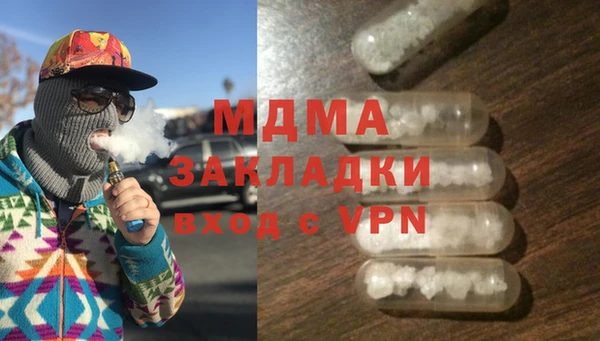 mdma Белокуриха