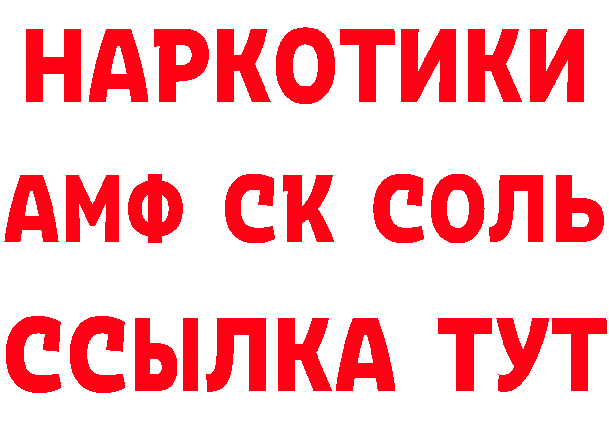 ГЕРОИН VHQ зеркало площадка omg Павловский Посад