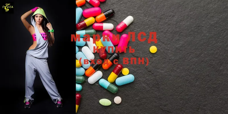 магазин продажи   Павловский Посад  ЛСД экстази ecstasy 